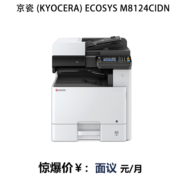 T8 306nm UVB燈管