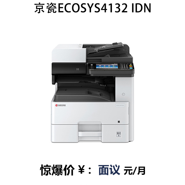 LED照明