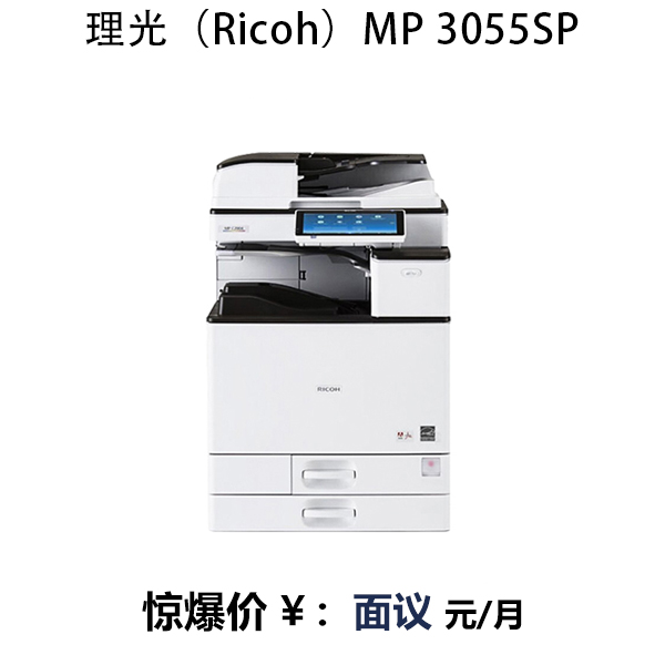 H型皮膚燈管