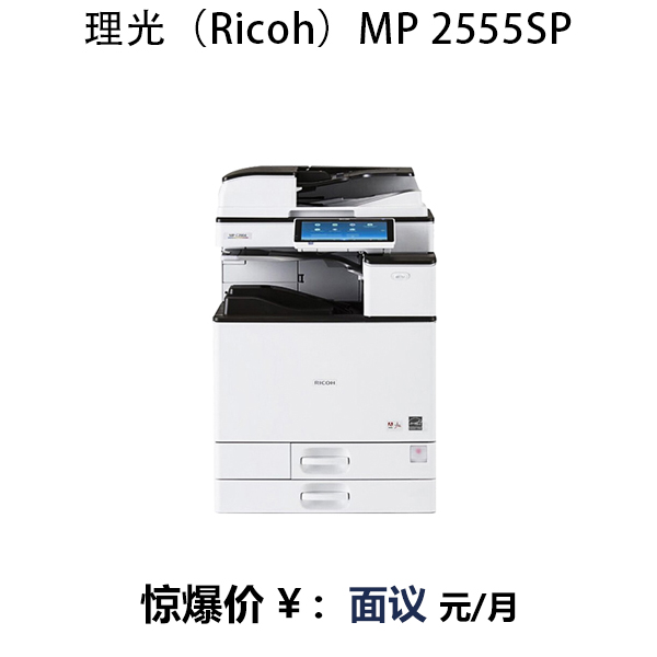隔爆型防爆燈管