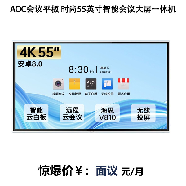 T12 340增強型老化燈管