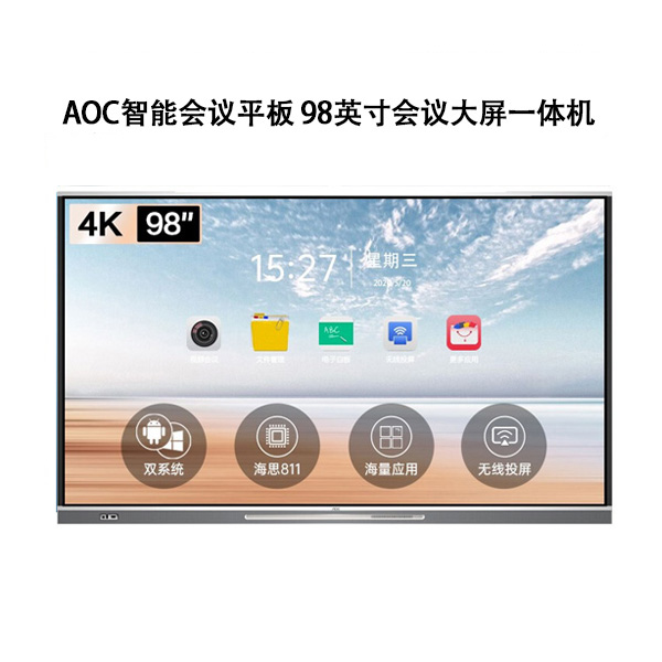 高效型樹脂版制版燈管
